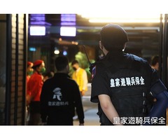 板橋建商管委會極度推薦物業及保全第一品牌-亞馬遜國際物業