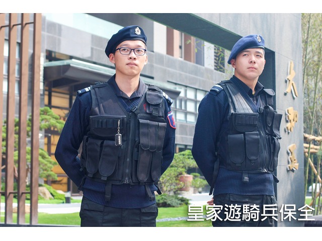 南港土城板橋保全-皇家遊騎兵保全，提供最安全、最可靠的保全服務，共同成就卓越安全保護的使命