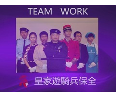 萬華區保全-建商豪宅建案｜飯店式管理｜星級服務特勤保全｜酒店式物業管理領導品牌-Christine克莉絲汀國際物業-皇家遊騎兵保全