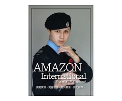 土城區保全-Amazon亞馬遜國際物業進駐土城極品豪宅-〔華固新綠州〕提供酒店式豪宅物業管理服務