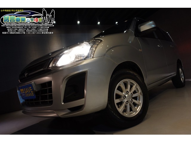 Mitsubishi 2016 CMC Zinger 2.4