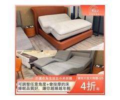 新春開工～床寢/家具全館床墊5折起！【愛麗絲睡眠床墊】龍年換床好運到 | 迎新春超優惠