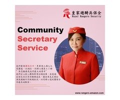 豪宅物業管理暨特勤保全服務-亞馬遜國際物業/新竹縣政二路安管