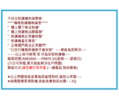 專業修理各式公寓對講機 俞氏牌對講機◆電鎖安裝修理◆叫修電話0988380412   