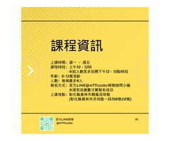 所向無敵x西瓜籽 兒童羽球夏令營