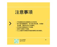 所向無敵x西瓜籽 兒童羽球夏令營