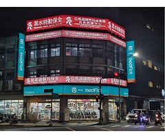 新店央北重劃區物業管理推薦-新店保全物管、飯店式管理、特勤保全｜亞馬遜國際物業&皇家遊騎兵保全＆黑水特勤保全