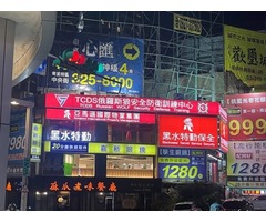 林口豪宅物業管理推薦-林口保全、飯店式管理、特勤保全｜亞馬遜國際物業&皇家遊騎兵保全＆黑水特勤保全