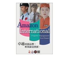 台北首選保全公司-黑水保全＆Amazon 亞馬遜國際物業＆皇家遊騎兵保全-三峽保全公司推薦