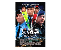 台北首選保全公司-皇家遊騎兵保全＆克莉絲汀國際物業＆黑水保全-台中南屯保全公司推薦