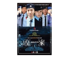 台北首選保全公司-皇家遊騎兵保全Royal Rangers Security-新竹湖口保全公司推薦