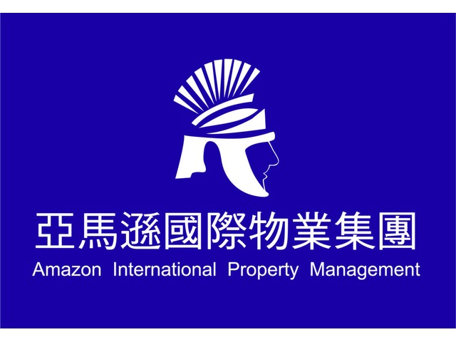 台北長安西路豪宅物業管理推薦品牌-Amazon 亞馬遜國際物業