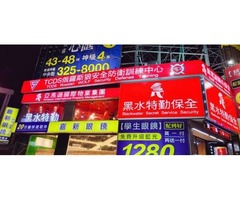 台北首選保全公司-黑水保全-台北長安西路保全公司推薦