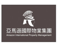 鶯歌保全推薦｜台灣豪宅物業管理特勤保全推薦品牌-Amazon亞馬遜國際物業＆皇家遊騎兵保全＆黑水保全