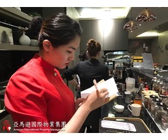 蘆竹保全-桃園蘆竹區保全飯店式管理、特勤保全、豪宅物業管理領導品牌-Amazon亞馬遜國際物業-皇家遊騎兵保全