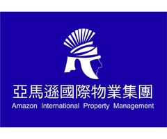 新竹新埔保全物業管理-新竹新埔保全公司推薦-Amazon亞馬遜國際物業,＆黑水保全-竹北縣政二路43號2樓