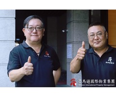 桃園中路特區保全公司推薦-桃園中路特區豪宅物業保全-亞馬遜國際物業-桃園市經國路108號3樓