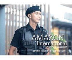 三重保全推薦品牌-豪宅酒店式物業管理領導品牌-Amazon亞馬遜國際物業