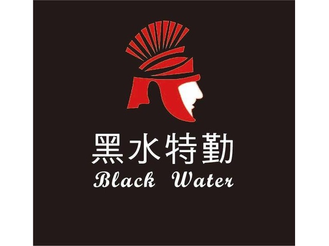 特勤保全推薦品牌-黑水特勤保全 BLACW WATER SECURITY-青埔保全公司推薦