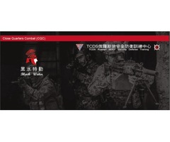 特勤保全推薦品牌- BLACK WATER SECURITY黑水特勤保全-桃園中壢保全公司推薦