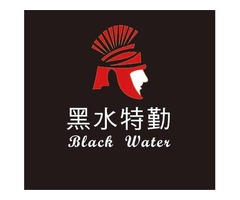 特勤保全推薦品牌- BLACK WATER SECURITY黑水特勤保全-信義區保全公司推薦