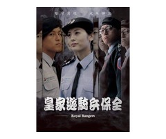 豪宅特勤保全推薦品牌-皇家遊騎兵保全 ROYAL RANGERS SECURITY -三重保全公司推薦