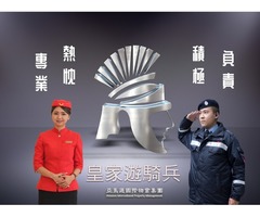  桃園中壢環北路保全公司推薦-桃園中壢保全推薦-黑水特勤保全＆亞馬遜國際物業-桃園經國路108號