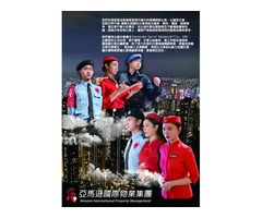 豪宅特勤保全推薦品牌-皇家遊騎兵保全 ROYAL RANGERS SECURITY -北投中和街保全公司推薦