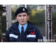 特勤保全推薦品牌-皇家遊騎兵保全 ROYAL RANGERS SECURITY -新竹寶山鄉環城東路保全推薦