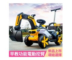 蝦不可失 寶貝酷玩電動車