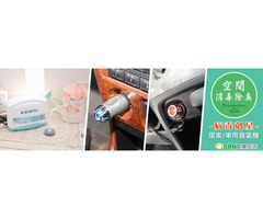 車用家用臭氧機