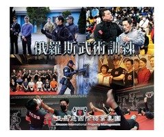 桃園平鎮新富二街物業保全推薦-黑水特勤保全&亞馬遜國際物業-桃園經國路108號3樓 