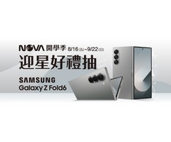 NOVA開學季SAMSUNG Galaxy Z Fold 6迎星好禮抽