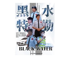 豪宅特勤保全推薦品牌-皇家遊騎兵保全 ROYAL RANGERS SECURITY -林口仁愛路保全公司推薦