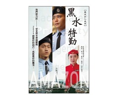 豪宅特勤保全推薦品牌-皇家遊騎兵保全 ROYAL RANGERS SECURITY -林口仁愛路保全公司推薦