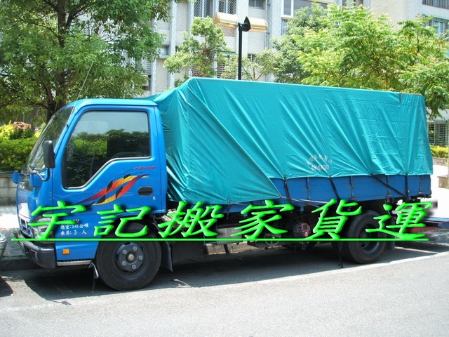 花東車(((台北-花蓮-台東-宇記、順風車)))請聯繫集貨中，快速托運，當日到達0970-595-650(集貨中)