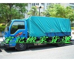 花東車(((台北-花蓮-台東-宇記、順風車)))請聯繫集貨中，快速托運，當日到達0970-595-650(集貨中)