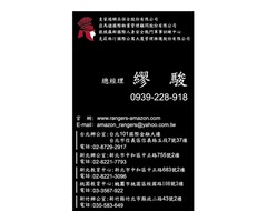 克莉絲汀國際物業集團長-繆駿加強台灣投資，增設桃園營業據點，將帶給六都桃園豪宅物業管理御用品牌優質選