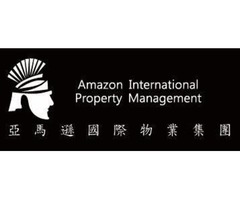 湖口區保全-台灣豪宅物業管理特勤保全推薦品牌-Amazon 亞馬遜國際物業＆皇家遊騎兵保全＆黑水保全