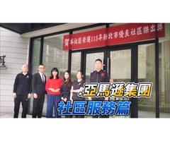 特勤保全推薦品牌-黑水特勤保全 BLACW WATER SECURITY-新店央北重劃區保全推薦