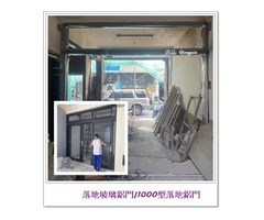 【清品 窗簾|居家宅修】 台南市永康 #門窗 30年老屋翻新 透天改造 #老屋翻新#裝潢修繕接案 #落地玻璃鋁門#1000型落地鋁門   