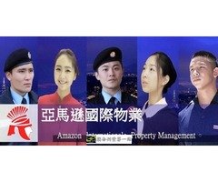 桃園龍潭保全公司推薦-桃園龍潭保全推薦-皇家遊騎兵保全-桃園市經國路108號3樓