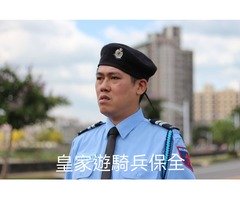 桃園青埔,藝文特區豪宅物業保全,酒店式管理服務:亞馬遜國際物業&黑水保全