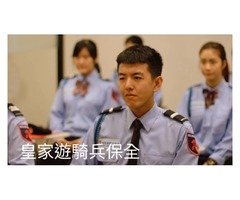 新竹台元科技園區保全公司推薦-安全首選-黑水特勤保全＆皇家遊騎兵保全