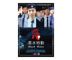 特勤保全推薦品牌-黑水特勤保全 BLACW WATER SECURITY-林口保全公司推薦