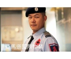 台北首選保全公司-皇家遊騎兵保全＆亞馬遜國際物業＆黑水保全-內湖保全公司推薦