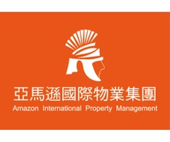 桃園新竹保全公司推薦-桃園新竹物業管理推薦-皇家遊騎兵保全&Amazon 亞馬遜國際物業