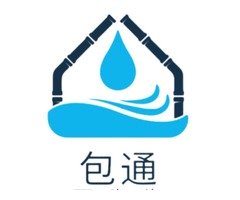 萬華區包通浴室,流理台,排水管阻塞 廚房水管路阻塞