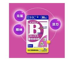 DHC B群可以晚上吃嗎？