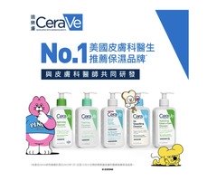 CeraVe敏感肌保濕潔膚Top5 